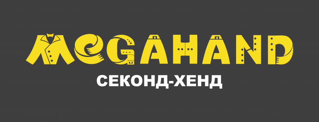 Магазин одежды. Ежедневно 09:00-20:00