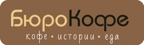 Кафе. Ежедневно 09:00-20:00