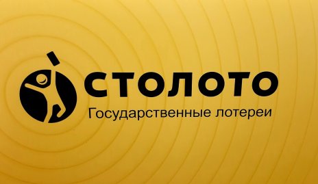 Сеть пунктов продажи лотерейных билетов. Ежедневно 09:00-20:00